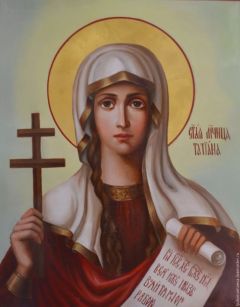 Св. мученица Татиана