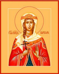Великомученица Варвара